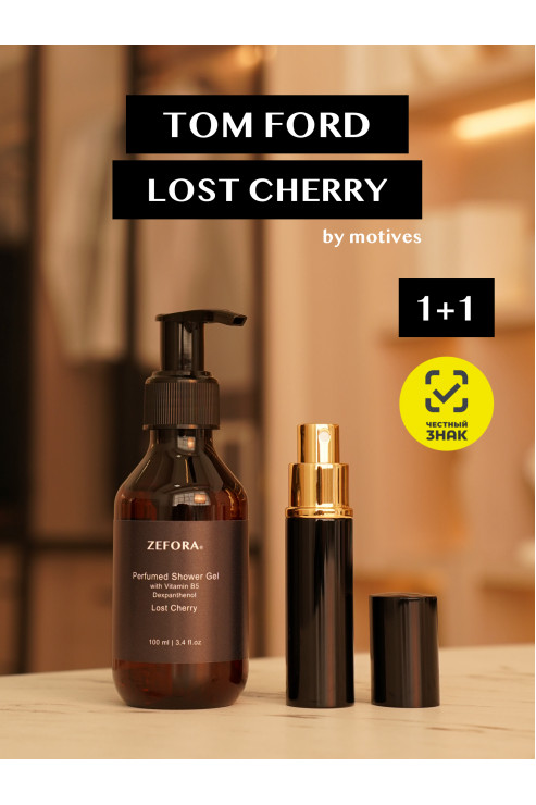 Tom Ford Lost Cherry